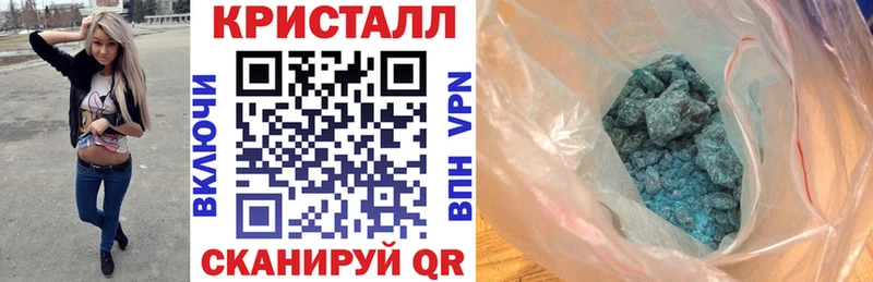 KRAKEN зеркало  darknet наркотические препараты  АМФ VHQ  Светогорск 