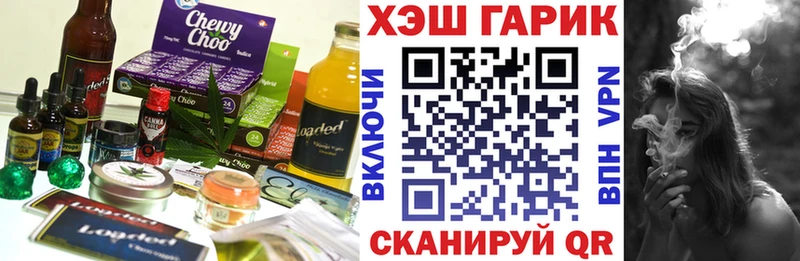 Canna-Cookies марихуана  OMG как войти  Светогорск 