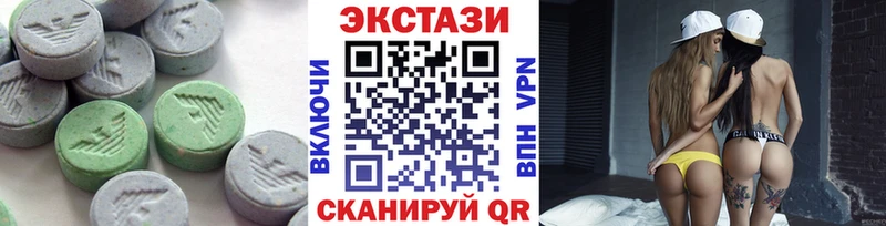Экстази диски  Светогорск 