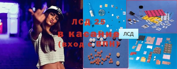 наркотики Белокуриха
