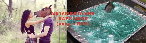 марки nbome Белоозёрский