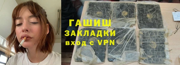 2c-b Богородицк