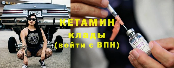 2c-b Богородицк