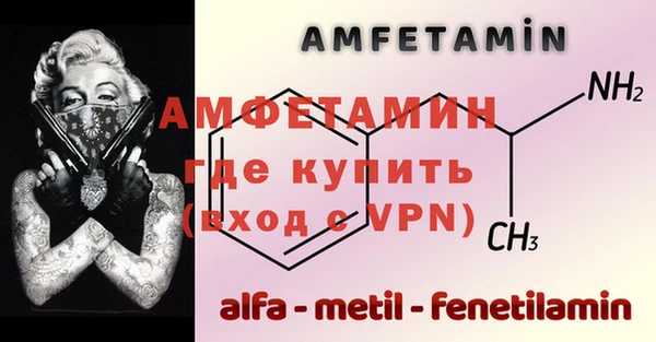 наркотики Белокуриха