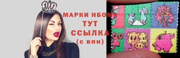марки nbome Белоозёрский