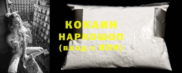 марки nbome Белоозёрский