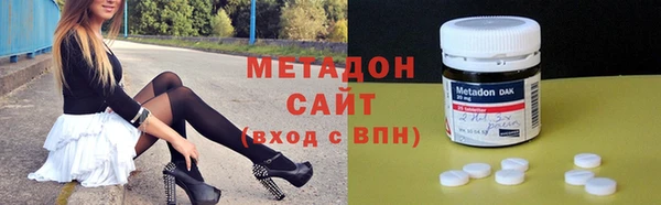 молекула духа Приозерск