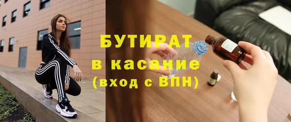 марки nbome Белоозёрский