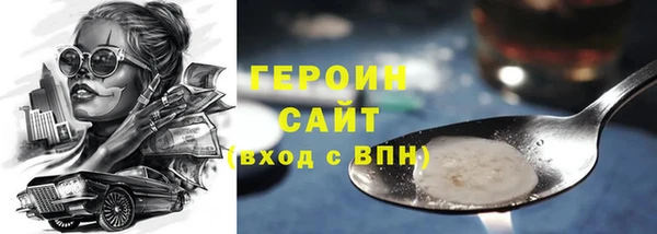 2c-b Богородицк