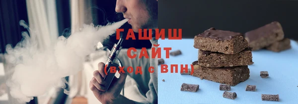 наркотики Белокуриха