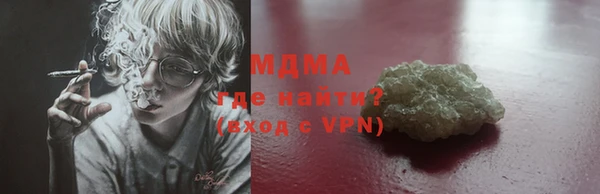 каннабис Богородск