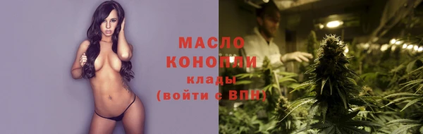 наркотики Белокуриха