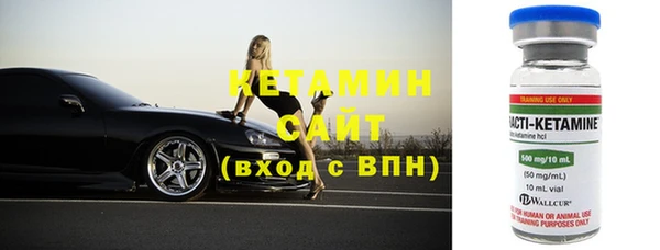 каннабис Богородск