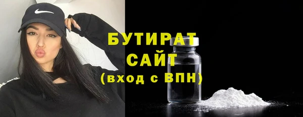 каннабис Богородск