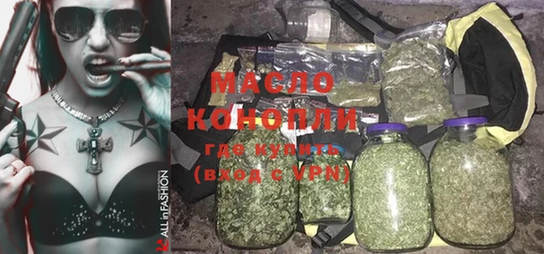 каннабис Богородск