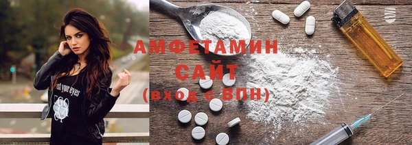 наркотики Белокуриха