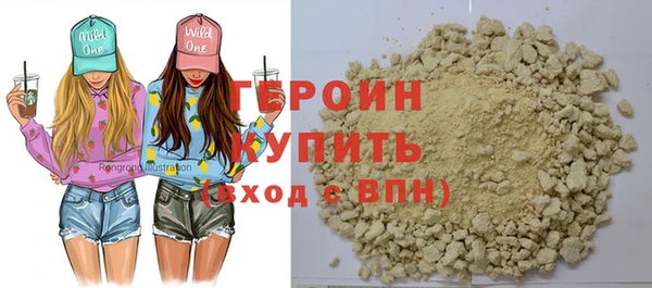 2c-b Богородицк