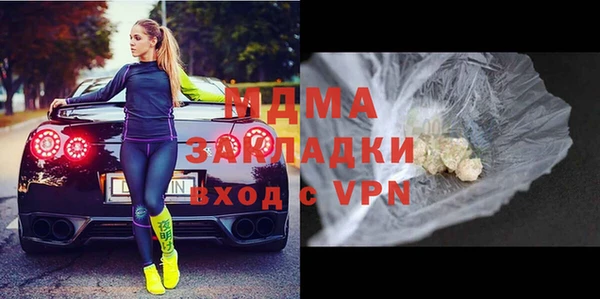каннабис Богородск