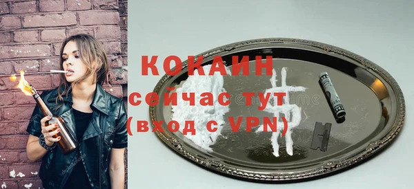 наркотики Белокуриха