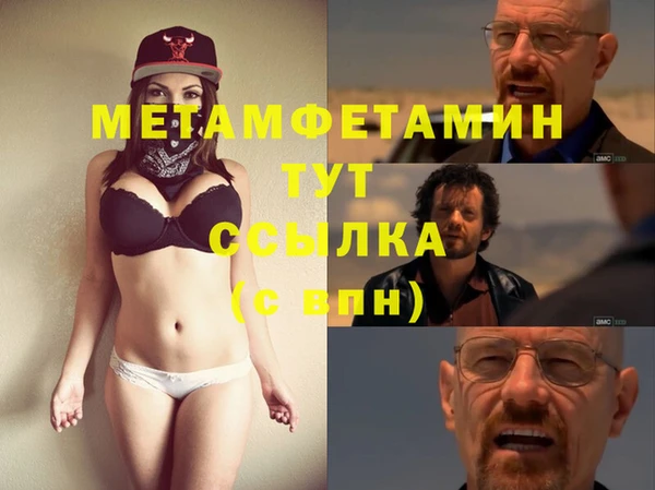 амфетамин Богданович