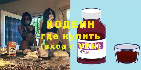 хмурый Пролетарск