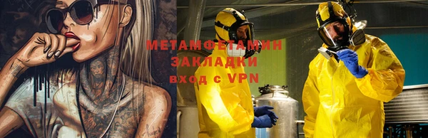 амфетамин Богданович