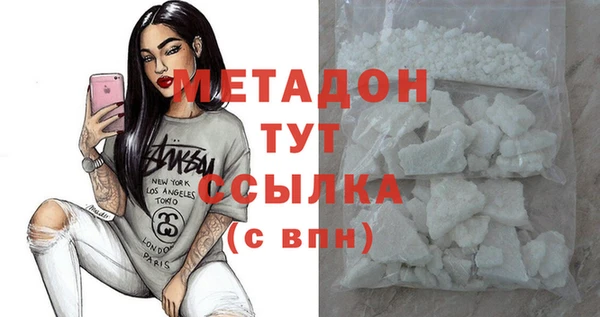 наркотики Белокуриха