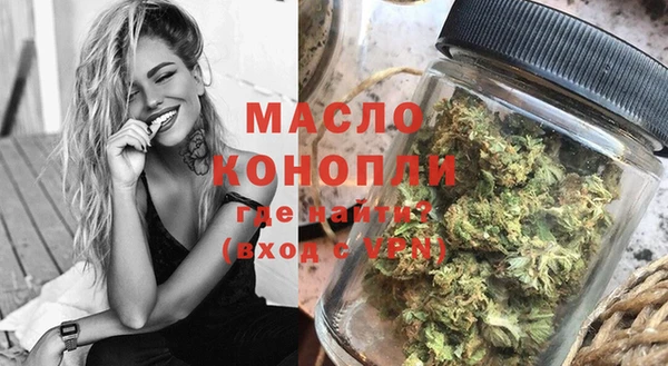 наркотики Белокуриха