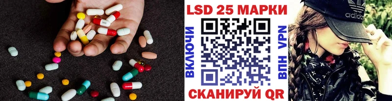 LSD-25 экстази кислота  Светогорск 