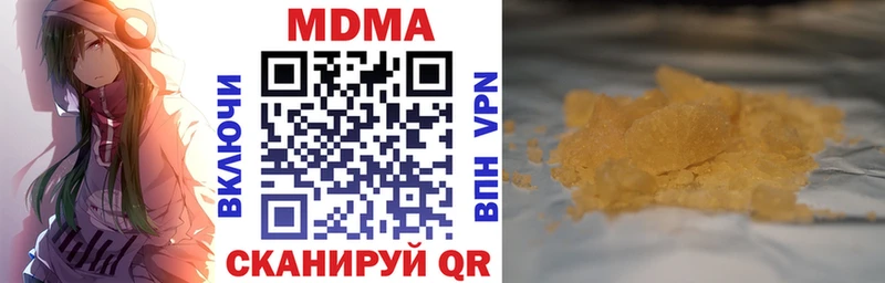 МДМА молли Светогорск