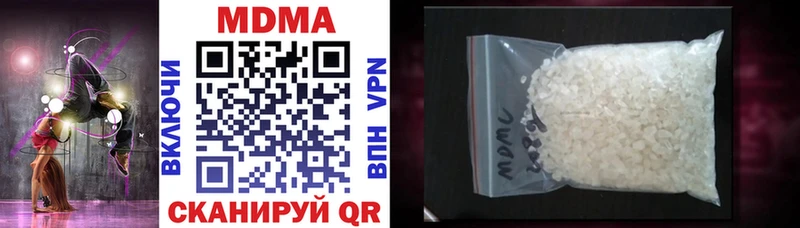 МДМА VHQ  mega маркетплейс  Светогорск 