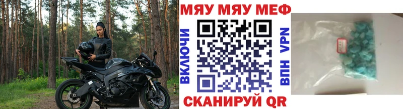 Мефедрон мука  Светогорск 