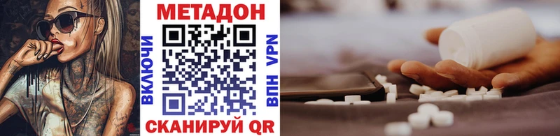 где можно купить наркотик  Светогорск  ОМГ ОМГ маркетплейс  Метадон мёд 