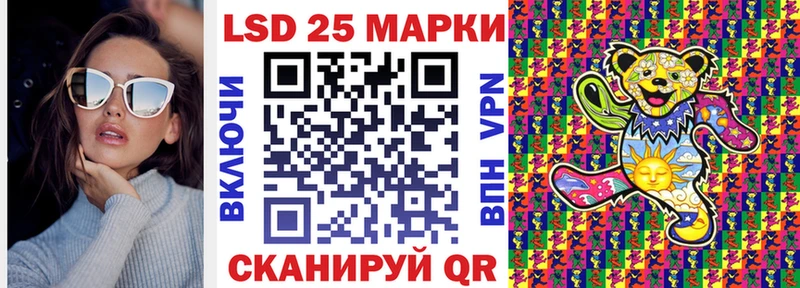 сайты даркнета Telegram  Светогорск  Наркотические марки 1,5мг 