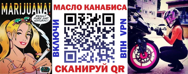Дистиллят ТГК THC oil наркотики Светогорск